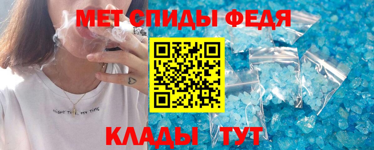 Amphetamine 98%  Вход с VPN  Рузаевка 