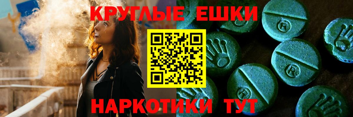 Рузаевка  Ecstasy бентли  Ecstasy  Вход с VPN  Экстази MDMA 
