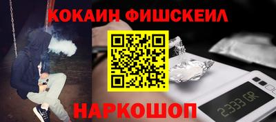 PSILOCYBIN Новокубанск