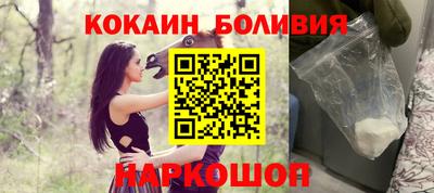 PSILOCYBIN Новокубанск