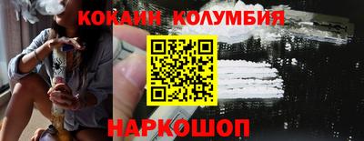 марки lsd Новозыбков