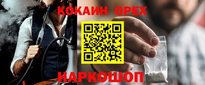 скорость mdpv Новодвинск