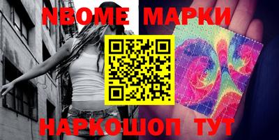 скорость mdpv Новодвинск