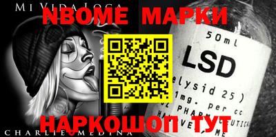 PSILOCYBIN Новокубанск