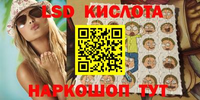 PSILOCYBIN Новокубанск