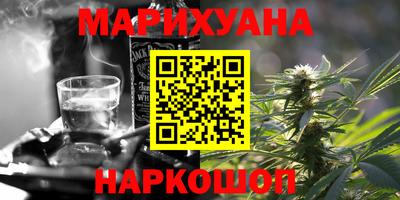 PSILOCYBIN Новокубанск