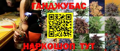 марки lsd Новозыбков