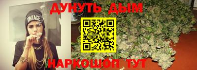 PSILOCYBIN Новокубанск