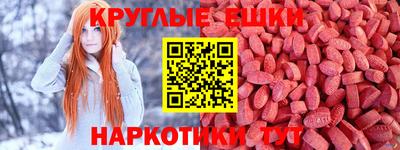 скорость mdpv Новодвинск