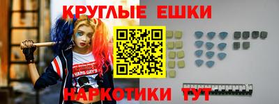 PSILOCYBIN Новокубанск