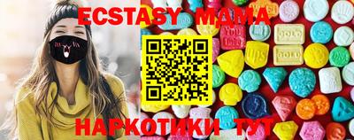 марки lsd Новозыбков