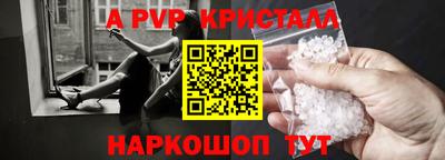 PSILOCYBIN Новокубанск