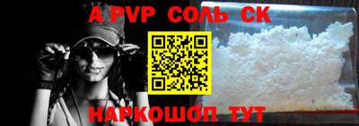 скорость mdpv Новодвинск