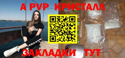марки lsd Новозыбков