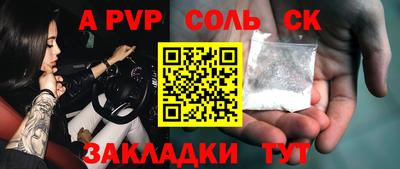 марки lsd Новозыбков