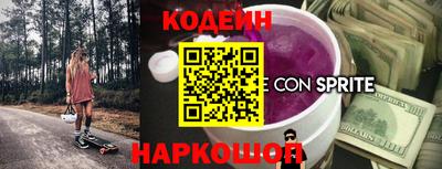 PSILOCYBIN Новокубанск