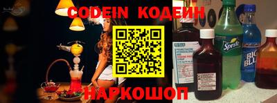 PSILOCYBIN Новокубанск