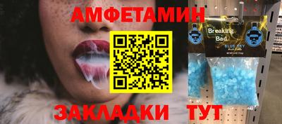 скорость mdpv Новодвинск