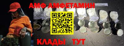 марки lsd Новозыбков