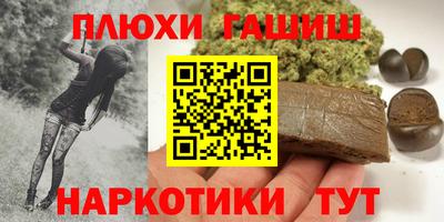 PSILOCYBIN Новокубанск