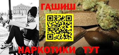 марки lsd Новозыбков