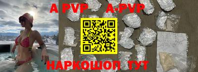 PSILOCYBIN Новокубанск