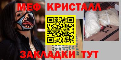 скорость mdpv Новодвинск