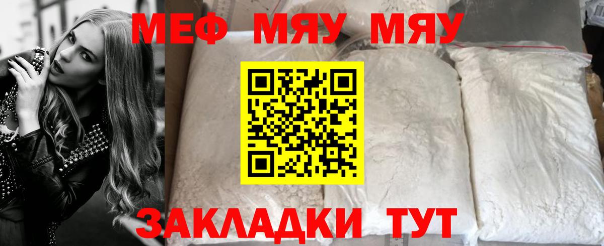МЕФ Рузаевка