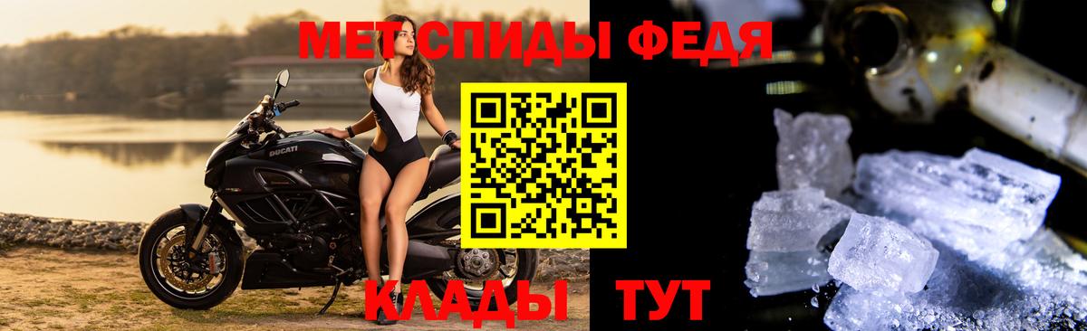 Метамфетамин витя  Вход с VPN  Метамфетамин витя  Рузаевка 