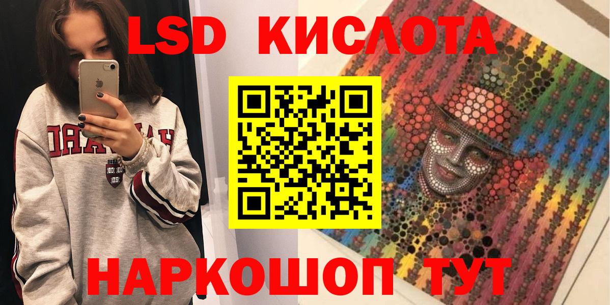 Марки NBOMe 1,8мг  Марки NBOMe 1,8мг  Рузаевка  Вход с VPN 