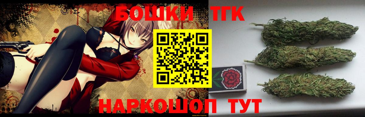 Шишки марихуана гибрид  Марихуана VHQ  Вход с VPN  Рузаевка 
